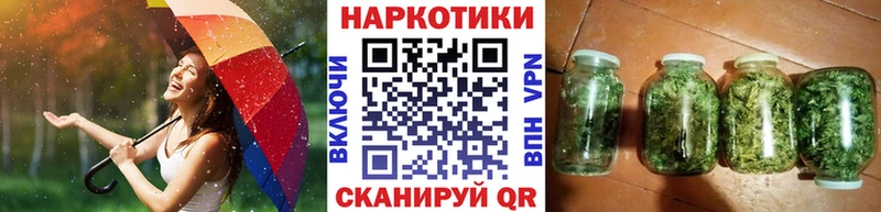 Марихуана Завитинск