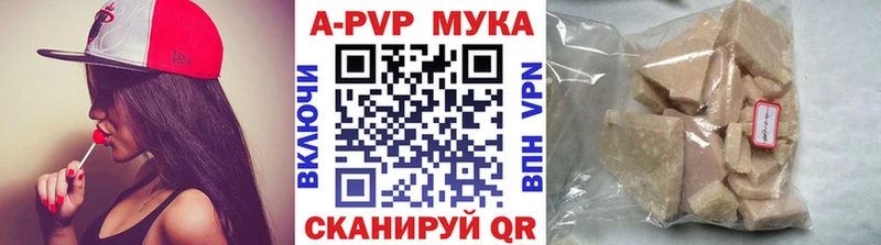 Наркошоп купить Амфетамин  Бошки Шишки  Cocaine  A PVP  Меф мяу мяу  Гашиш  Завитинск