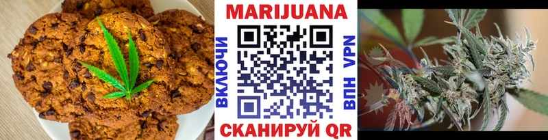 Купить  Завитинск  Cannafood марихуана 