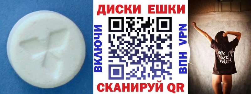 ЭКСТАЗИ ешки  Купить закладки  Завитинск 