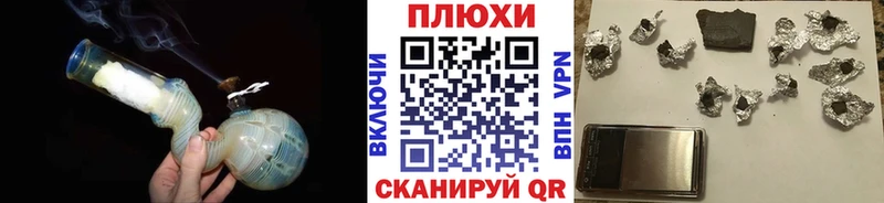 Купить  Завитинск  ГАШИШ 40% ТГК 
