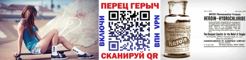Героин гречка  Купить закладки  Завитинск 