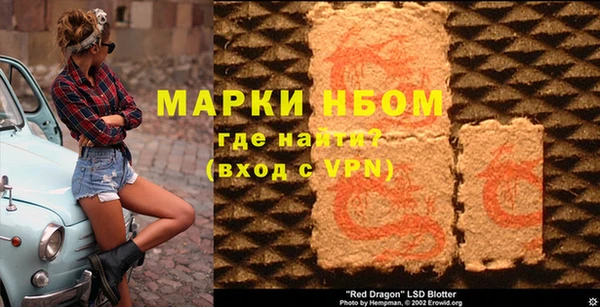 альфа пвп VHQ Алексин