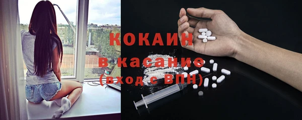 альфа пвп VHQ Алексин
