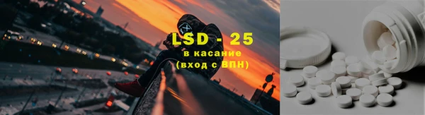 альфа пвп VHQ Алексин