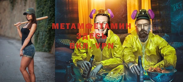 МДМА Алзамай