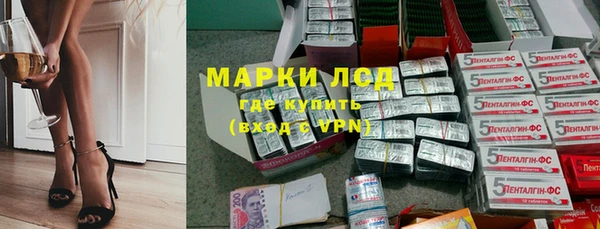 альфа пвп VHQ Алексин