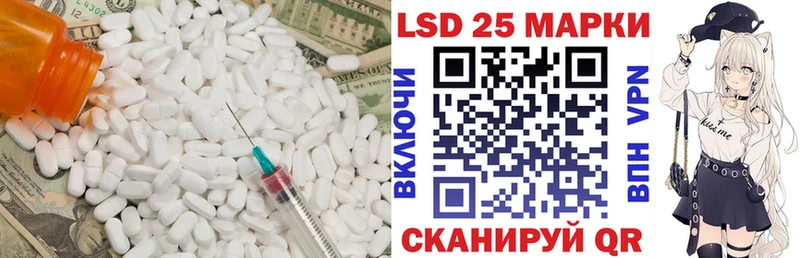 Купить закладки  Завитинск  Лсд 25 экстази кислота 