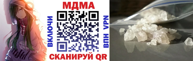 MDMA Molly Купить закладки Завитинск