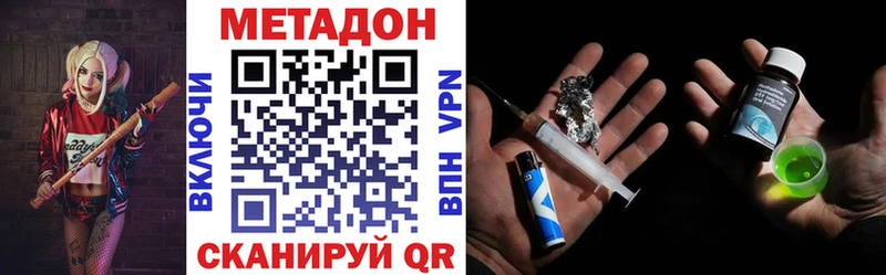 Купить  Завитинск  МЕТАДОН мёд 