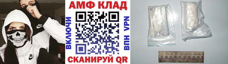 Первитин витя  Купить закладки  Завитинск 