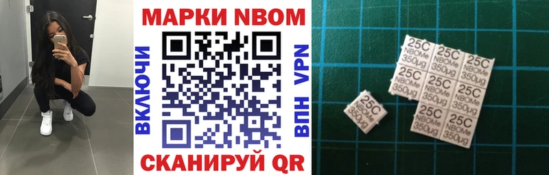Наркотические марки 1,8мг  Купить  Завитинск 